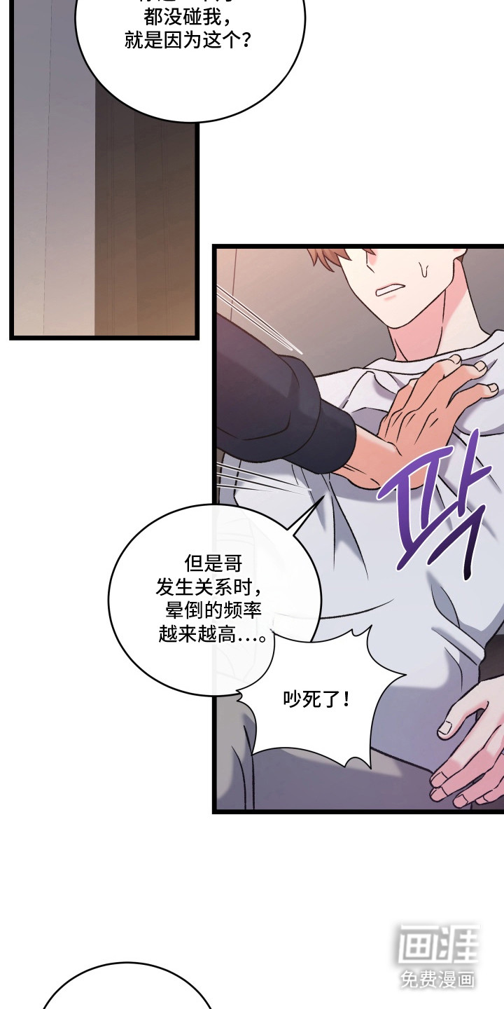 第9话9