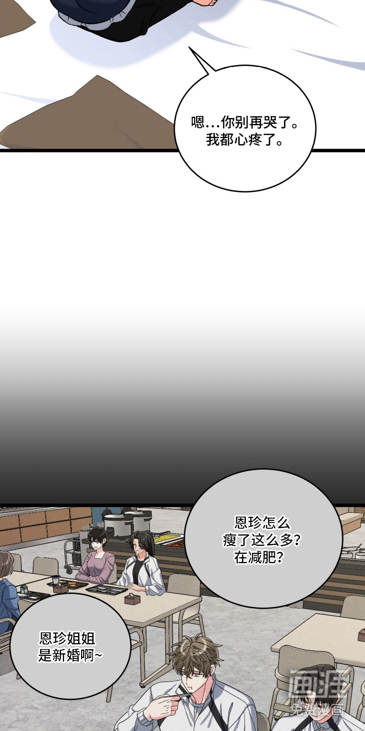 第9话2