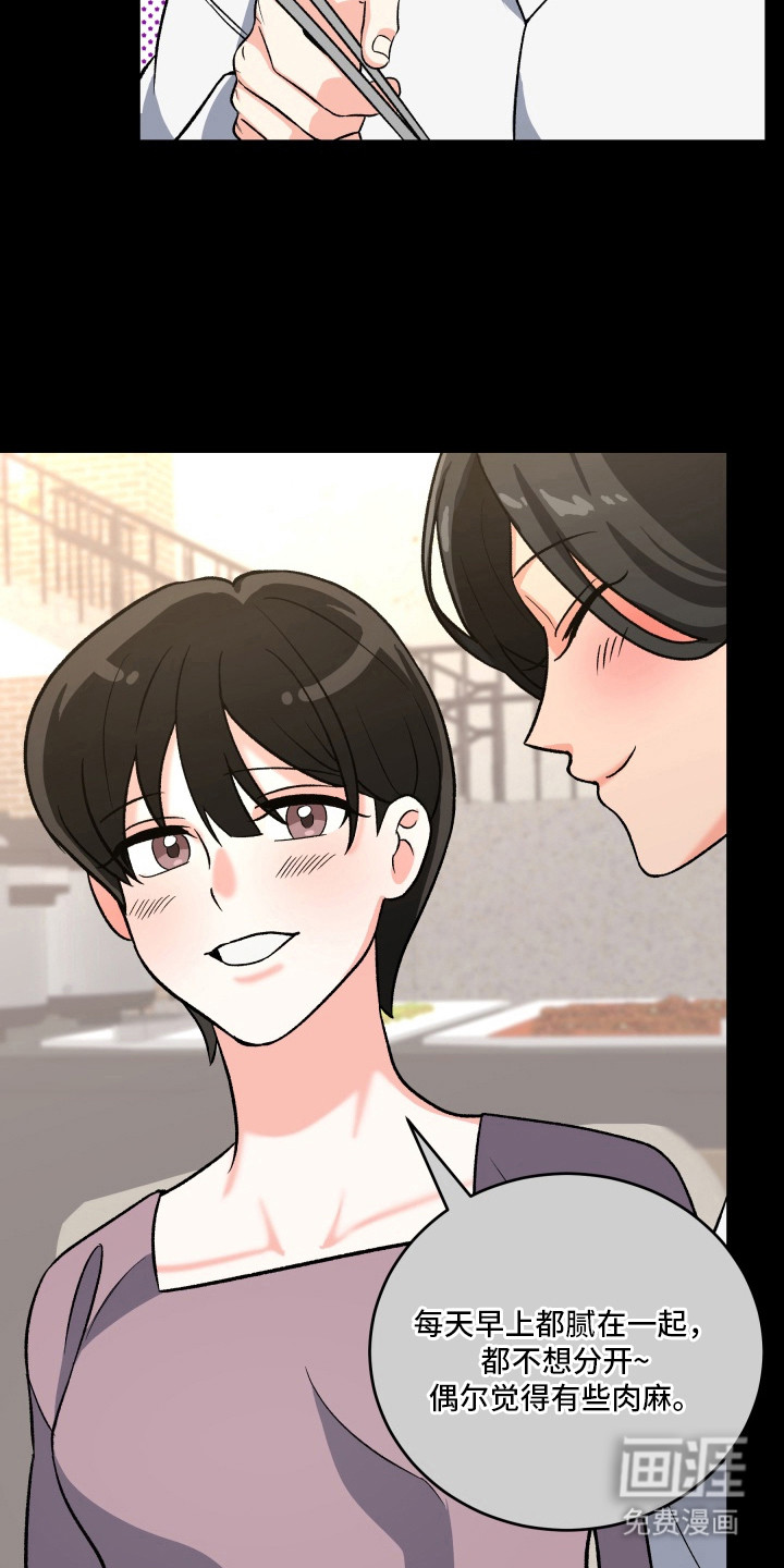 第9话4