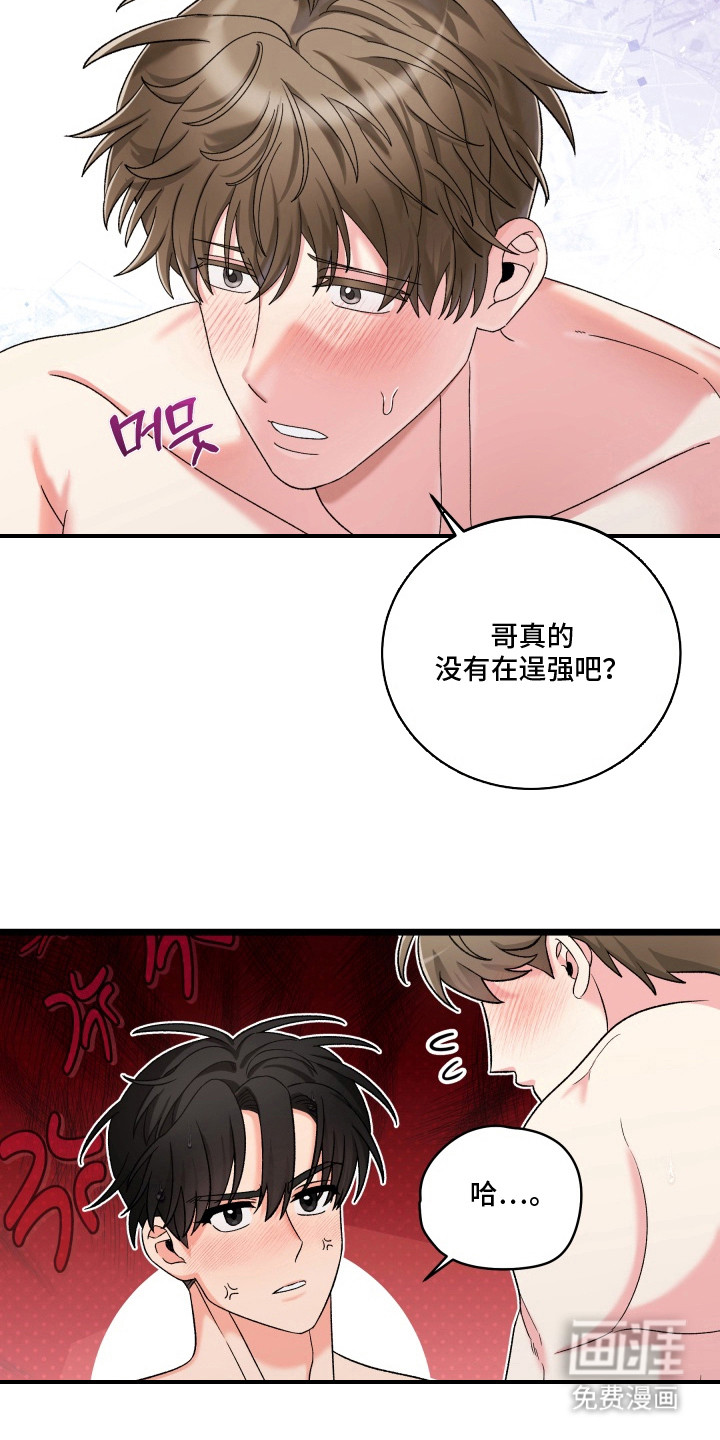第9话18