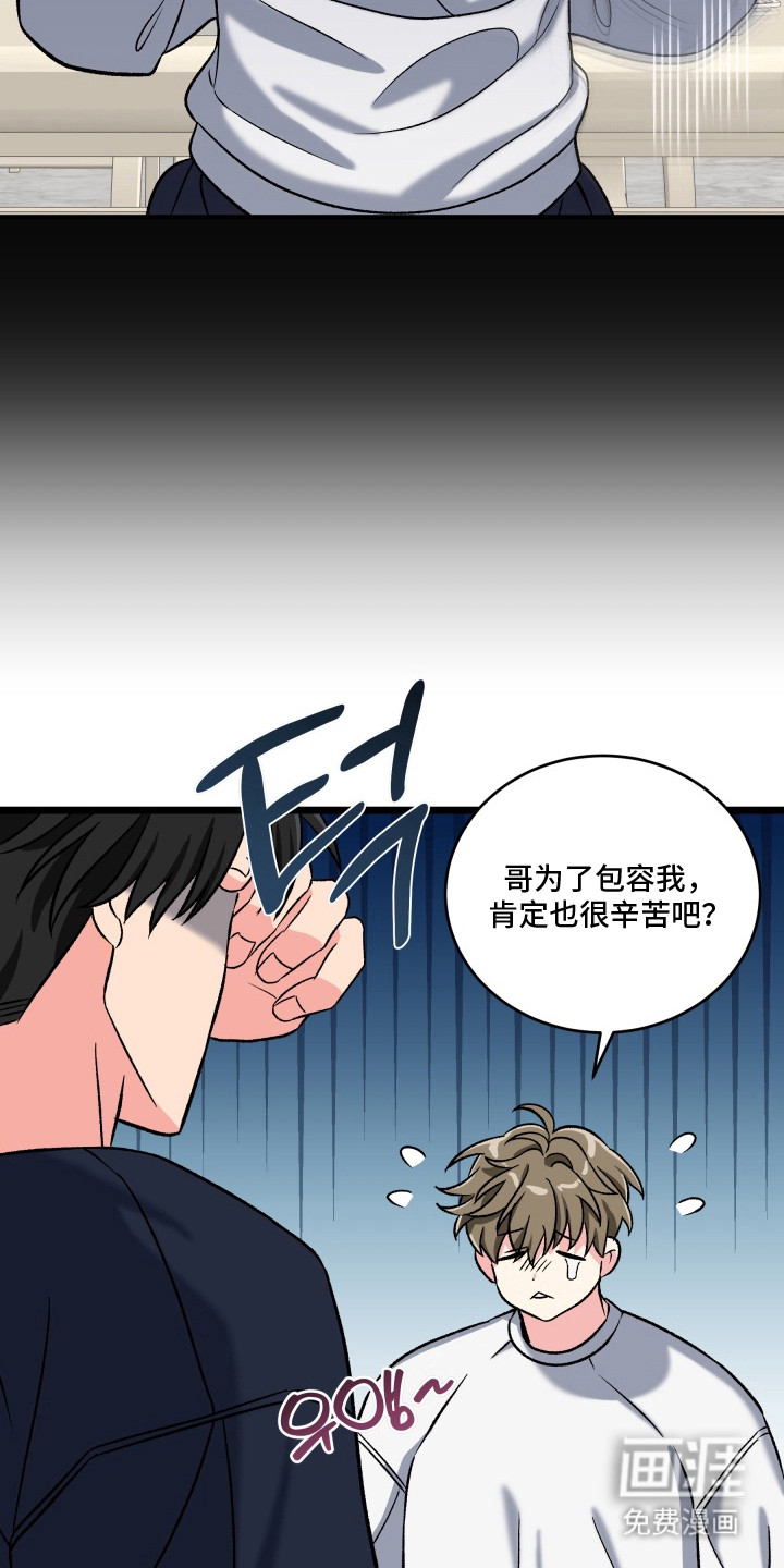 第9话7
