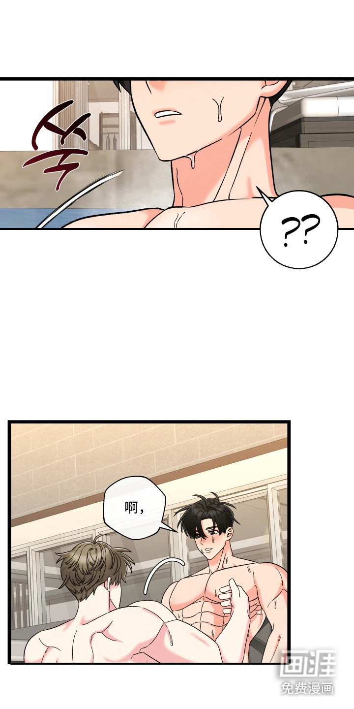 第8话1