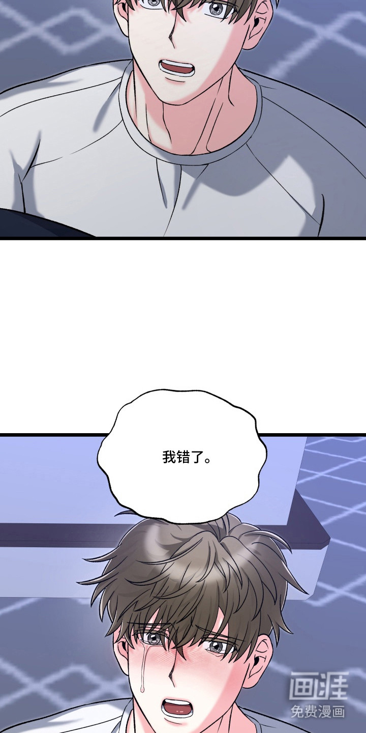 第8话24