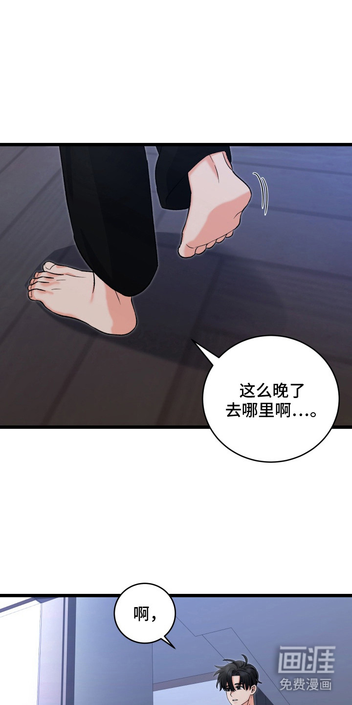第8话11