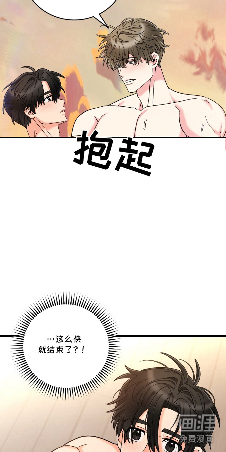 第8话3
