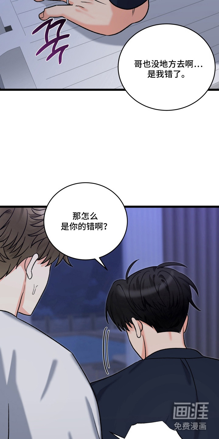 第8话18