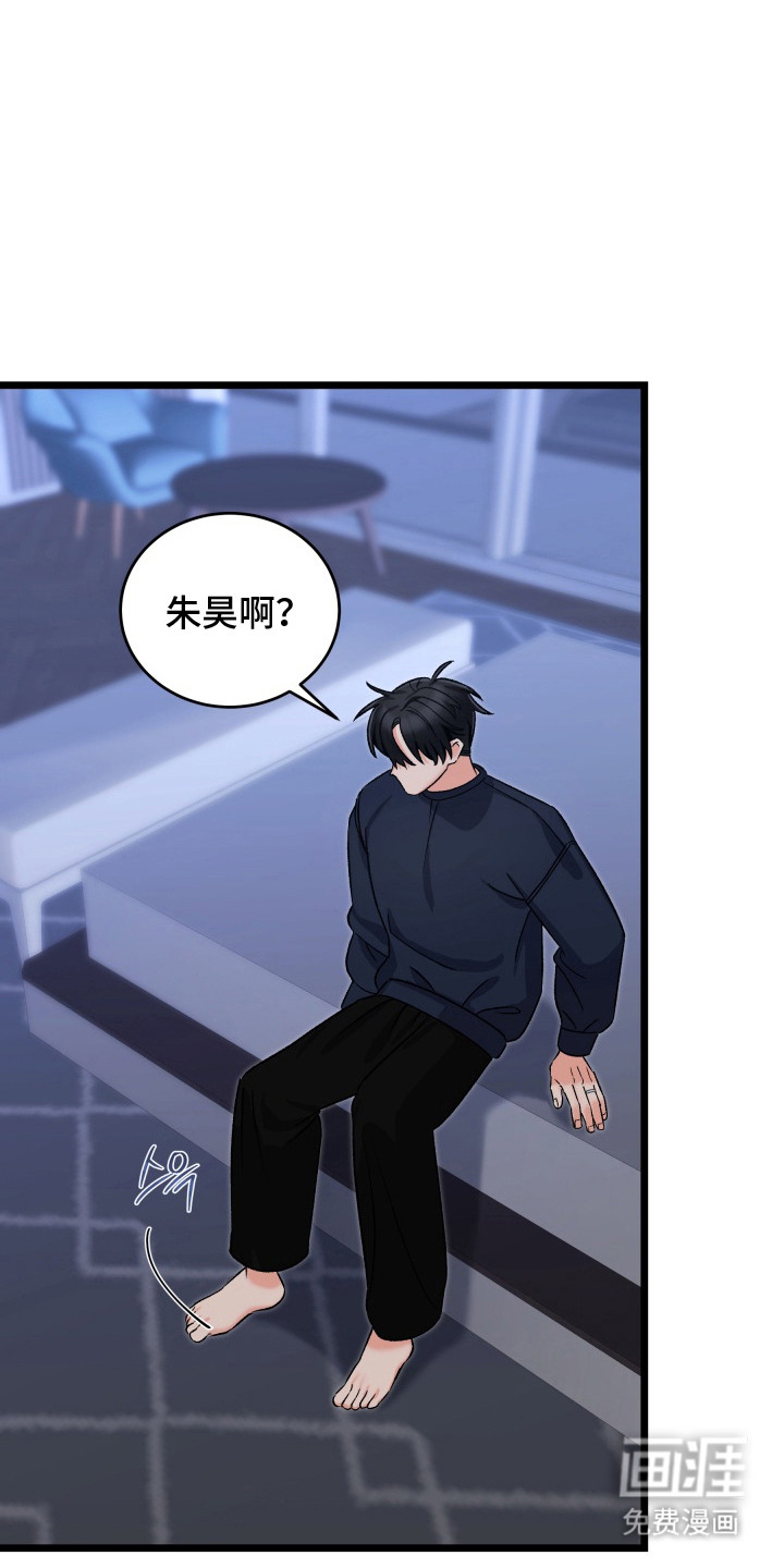 第8话10