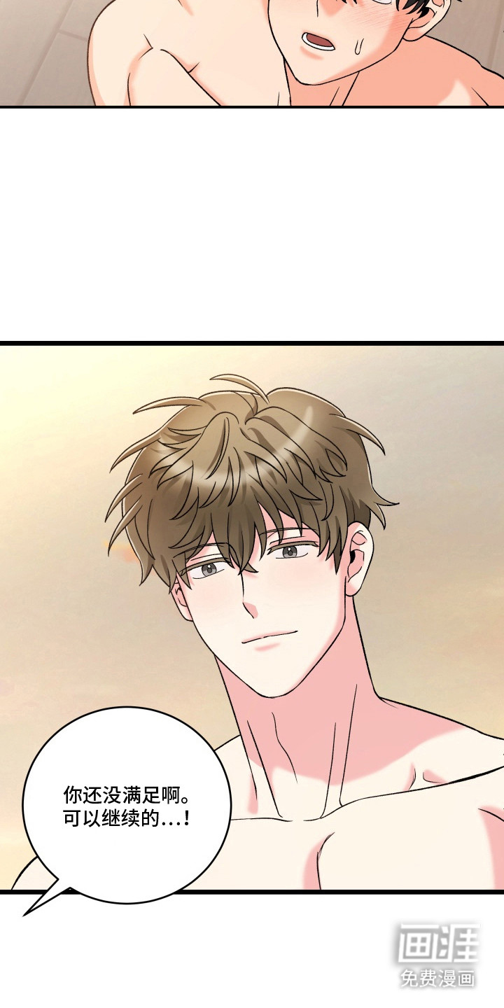 第8话4
