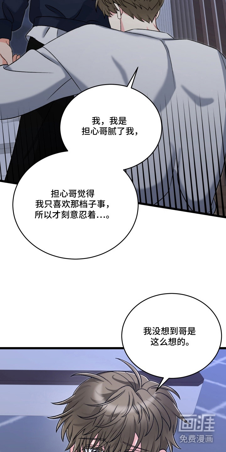 第8话23