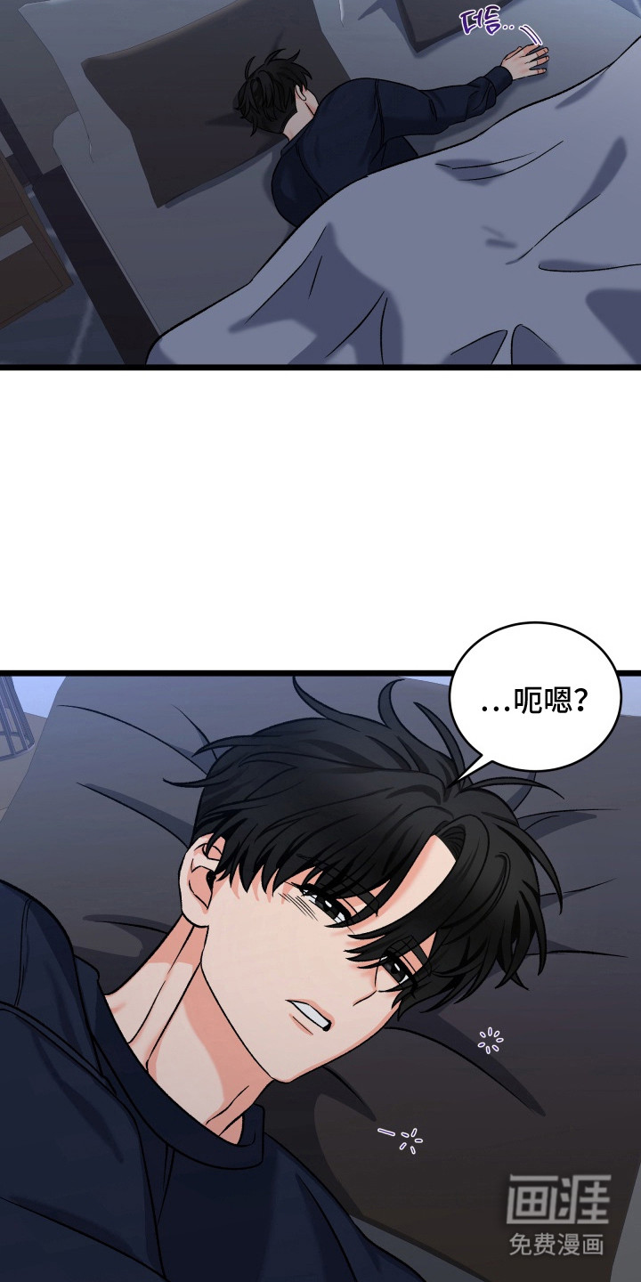 第8话8