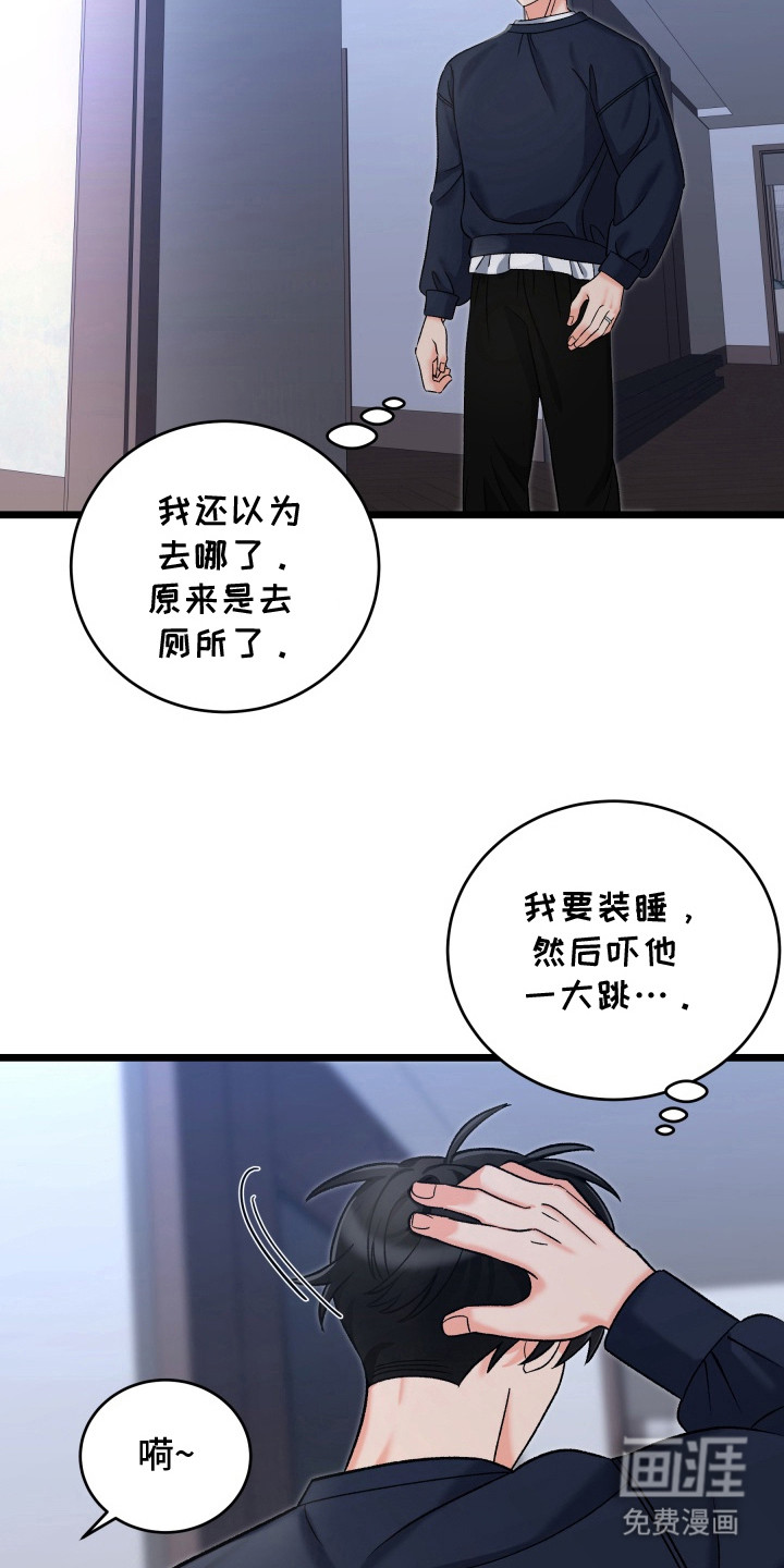 第8话12