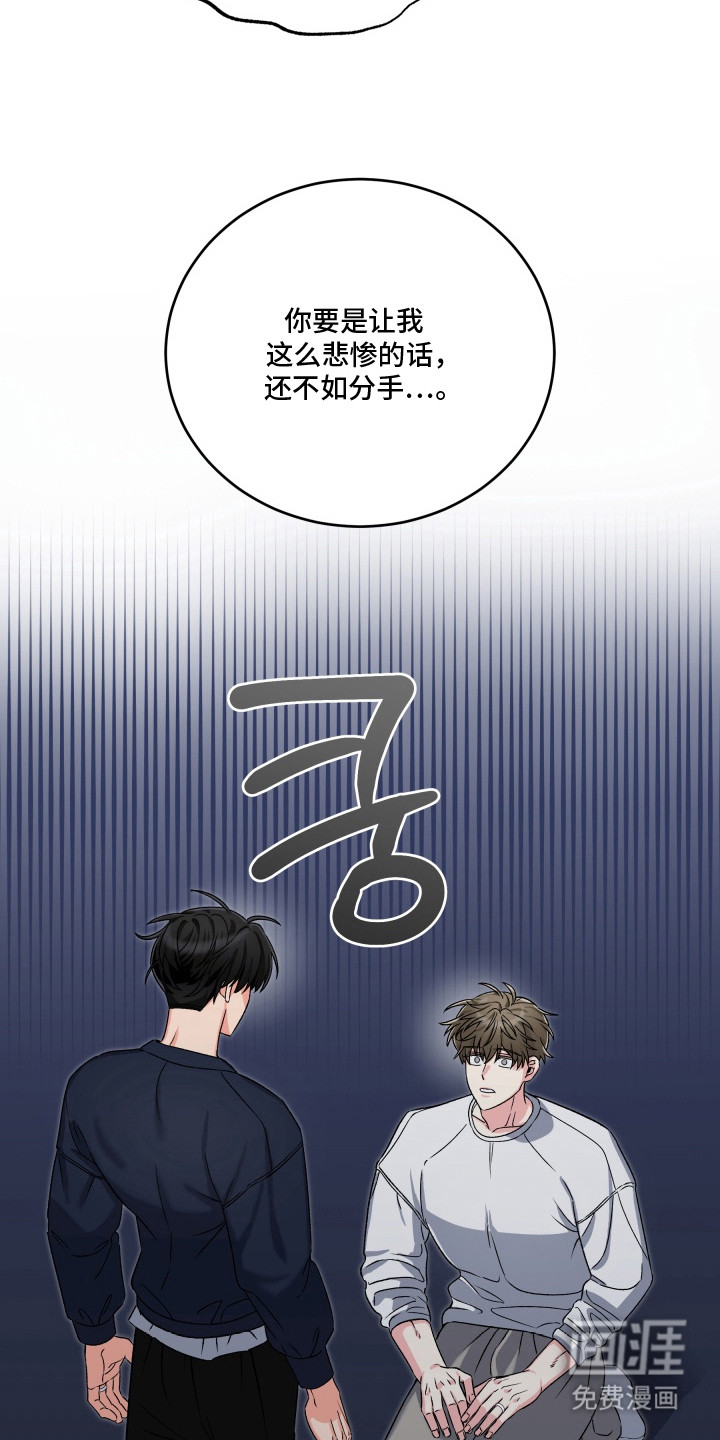 第8话21