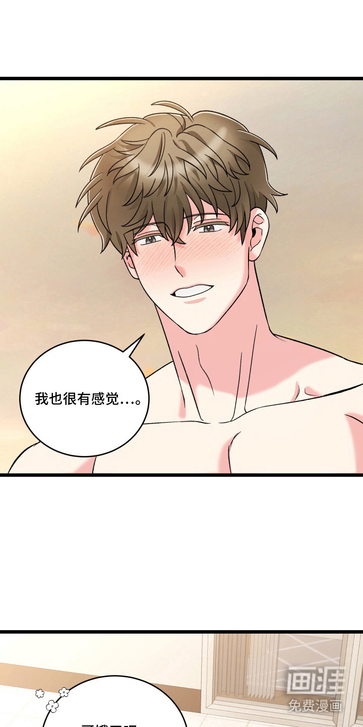 第8话5