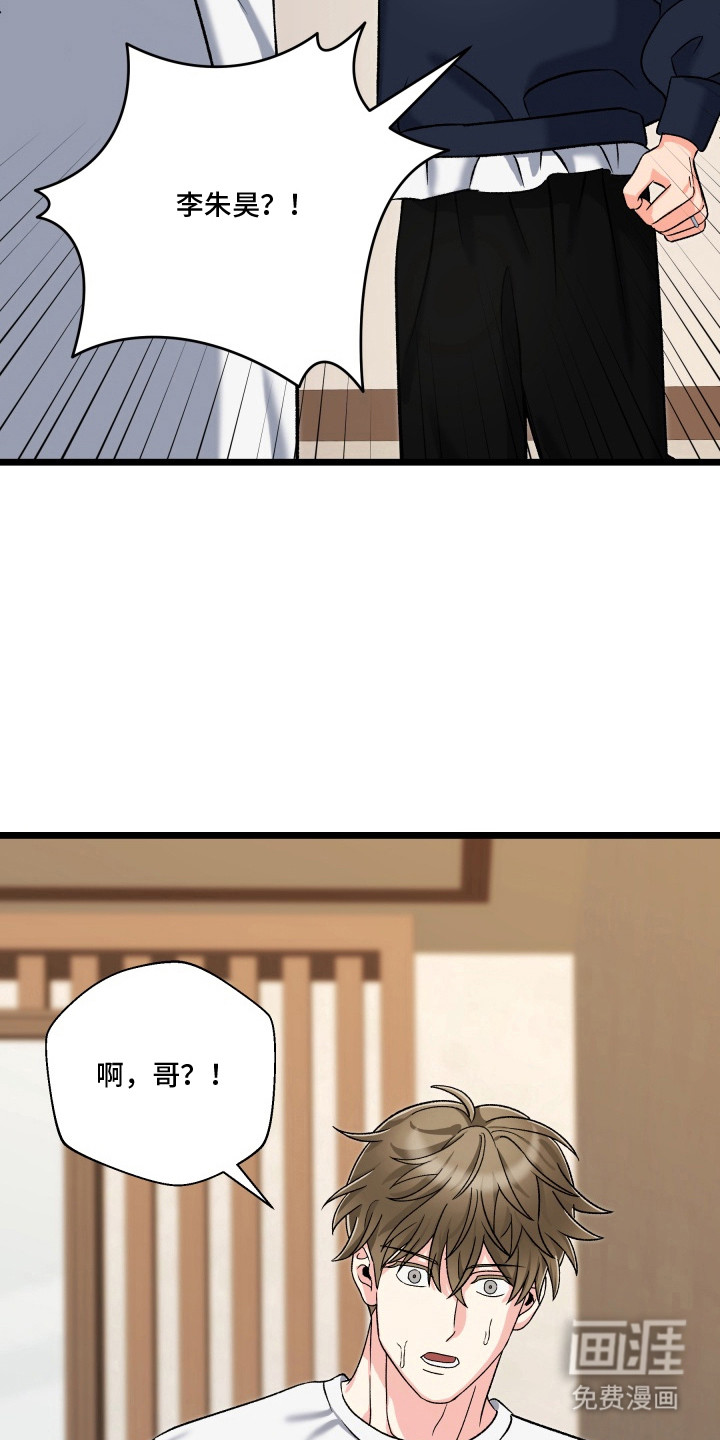 第8话14