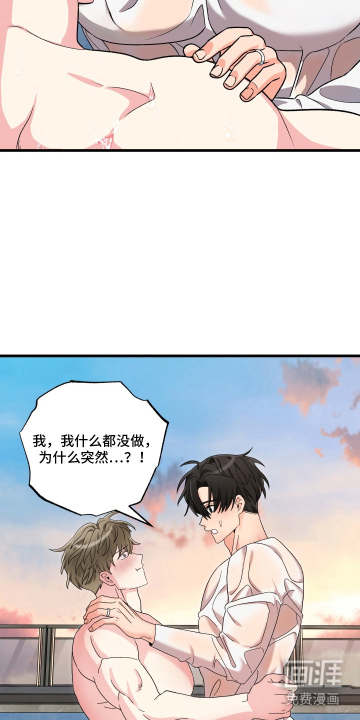 第7话15