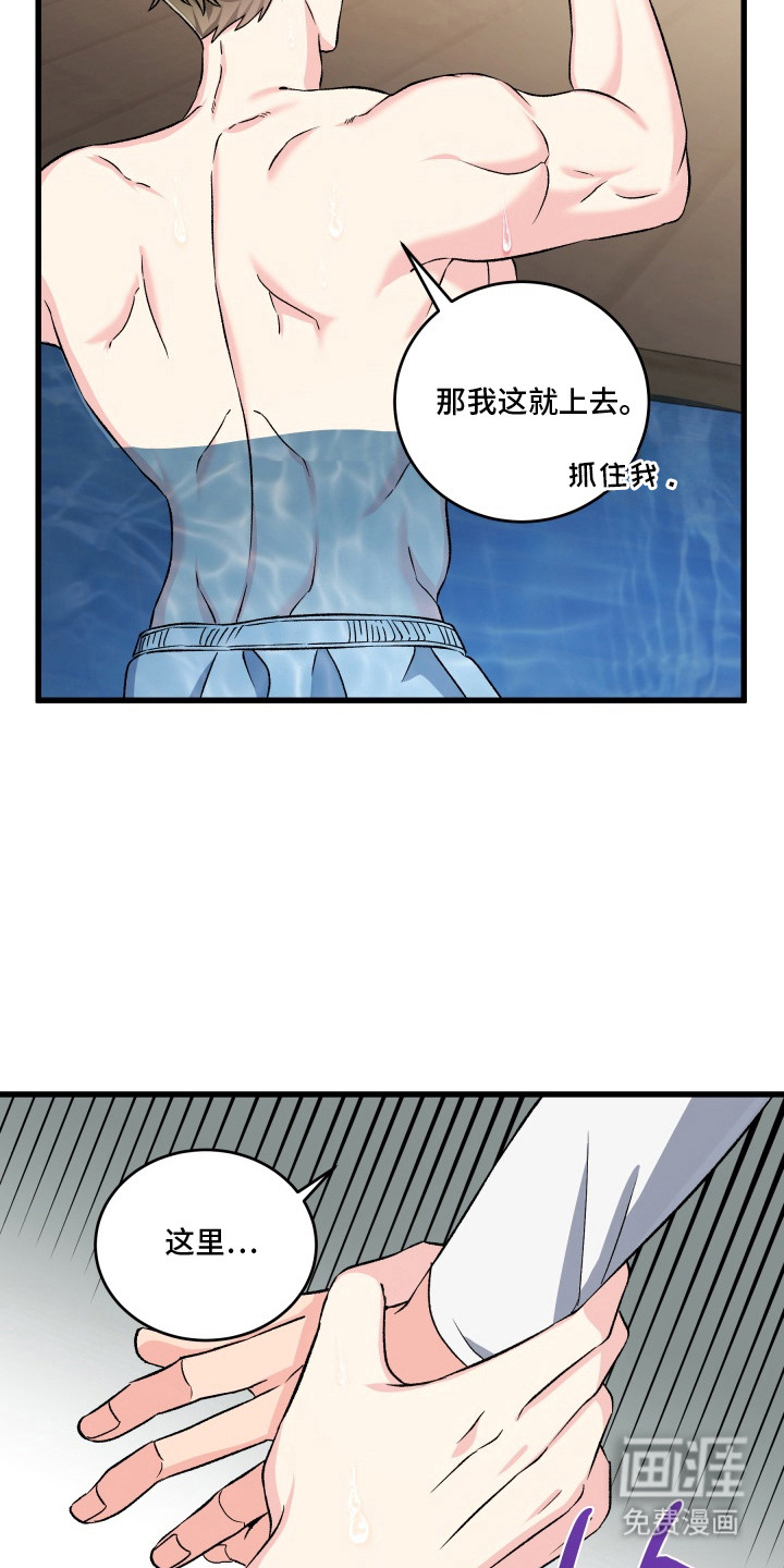 第7话4