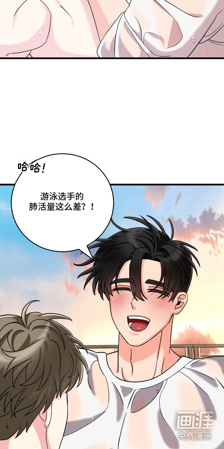 第7话13