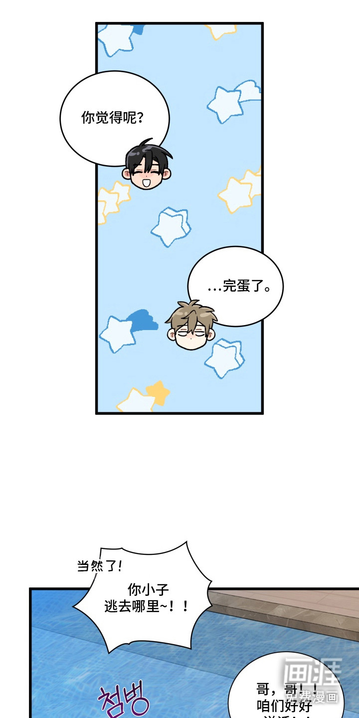 第7话9