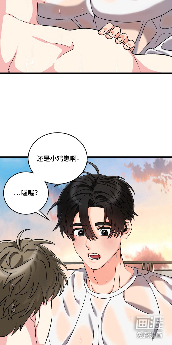 第7话14