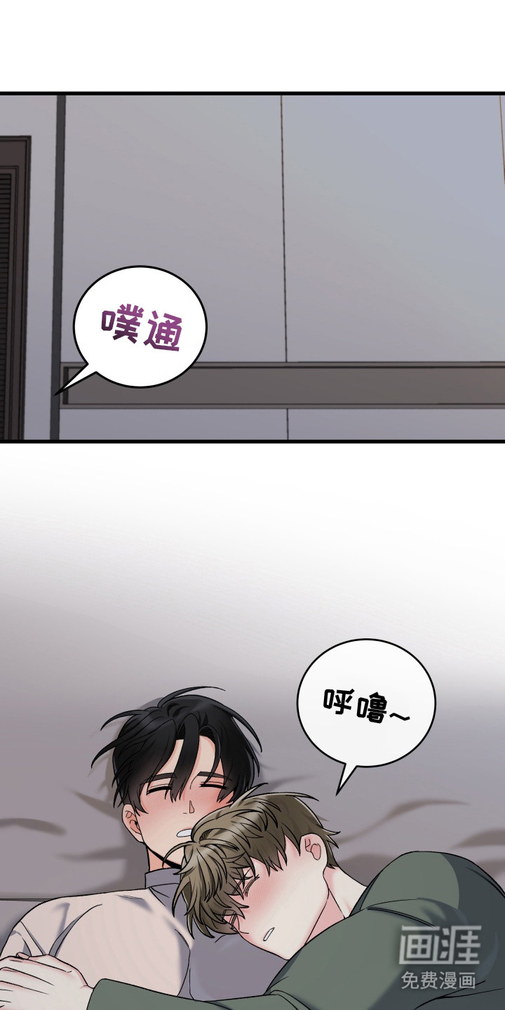 第6话2