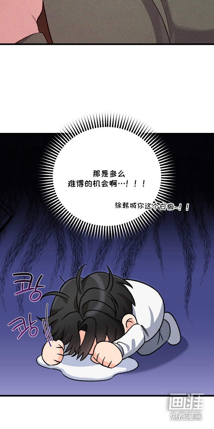 第6话12