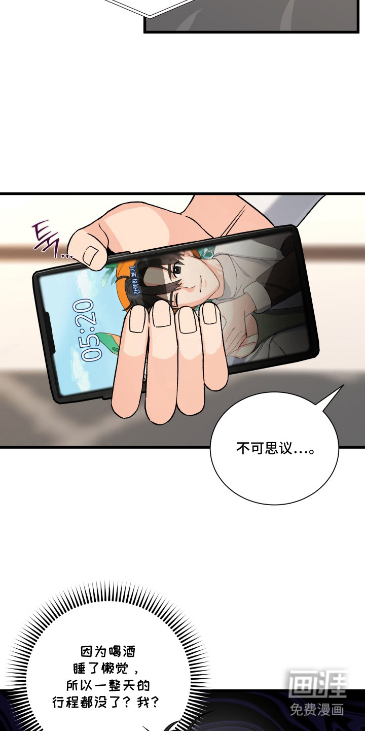 第6话9