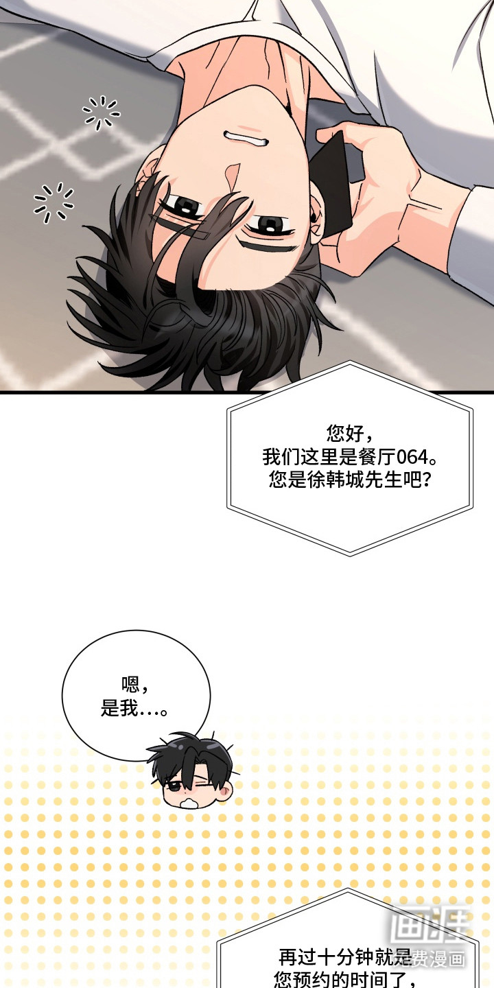 第6话6