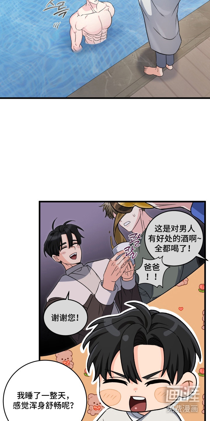 第6话20