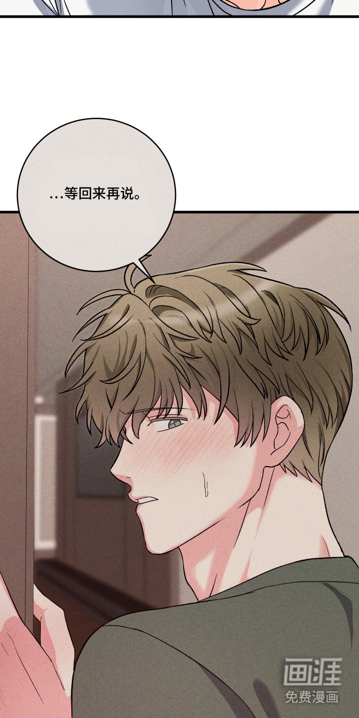 第6话11