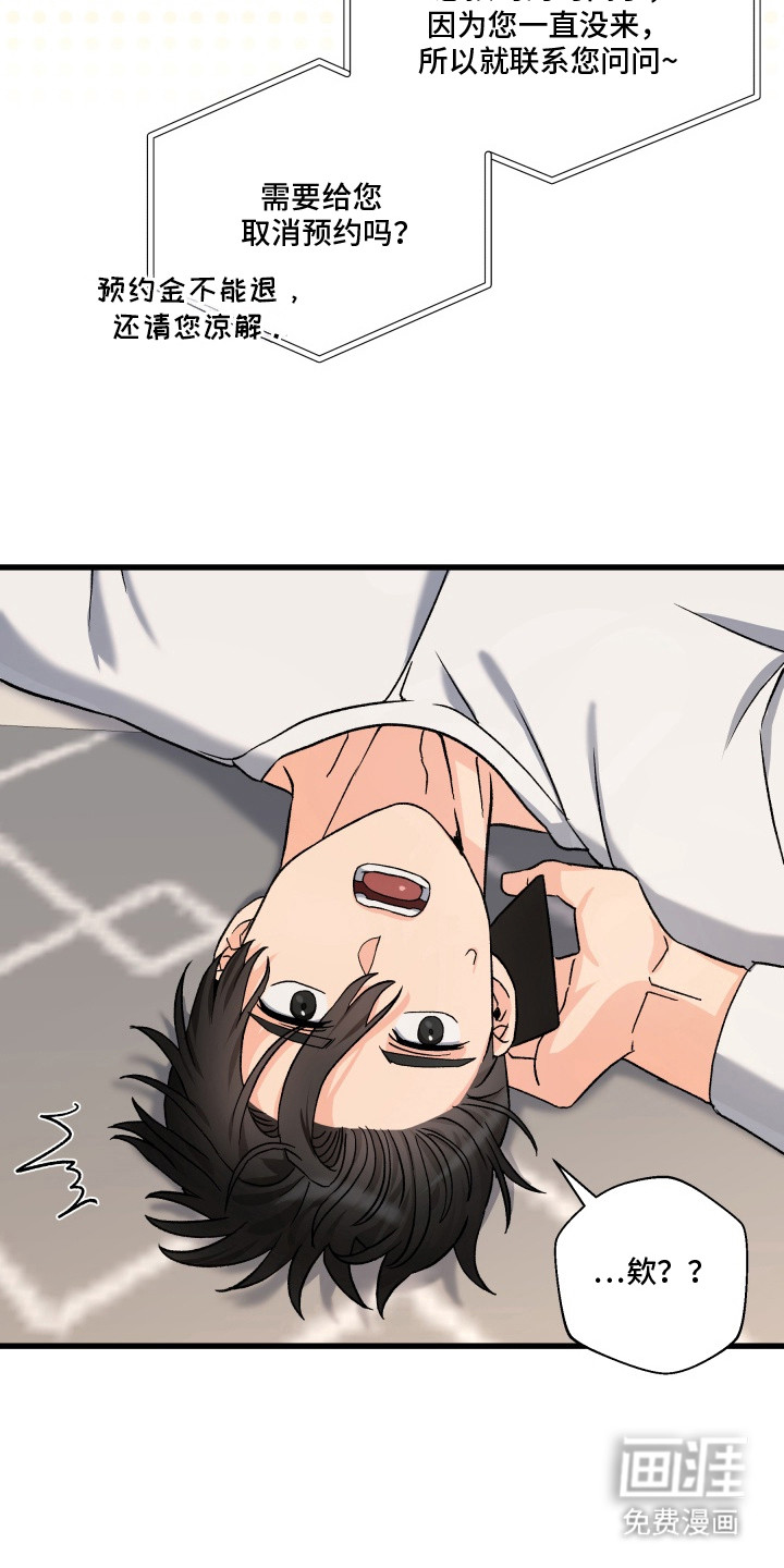 第6话7