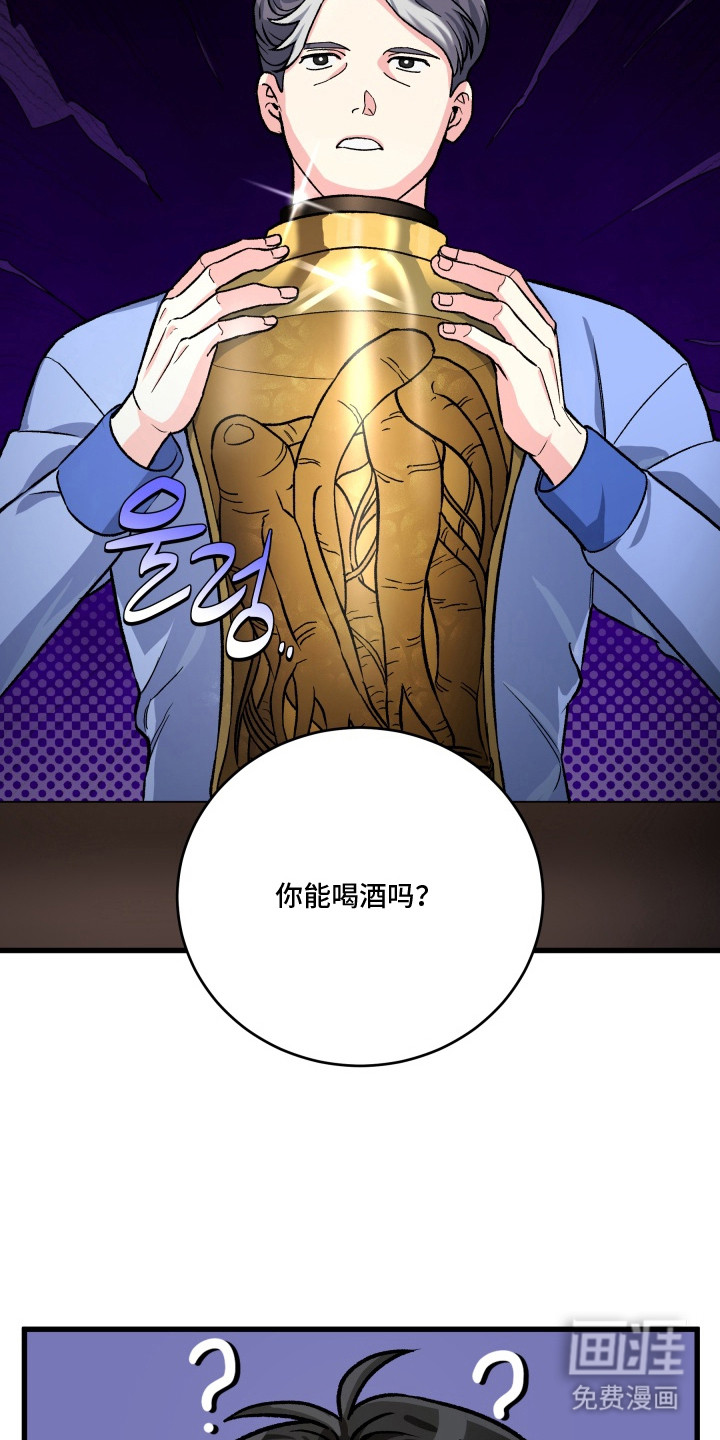 第5话16