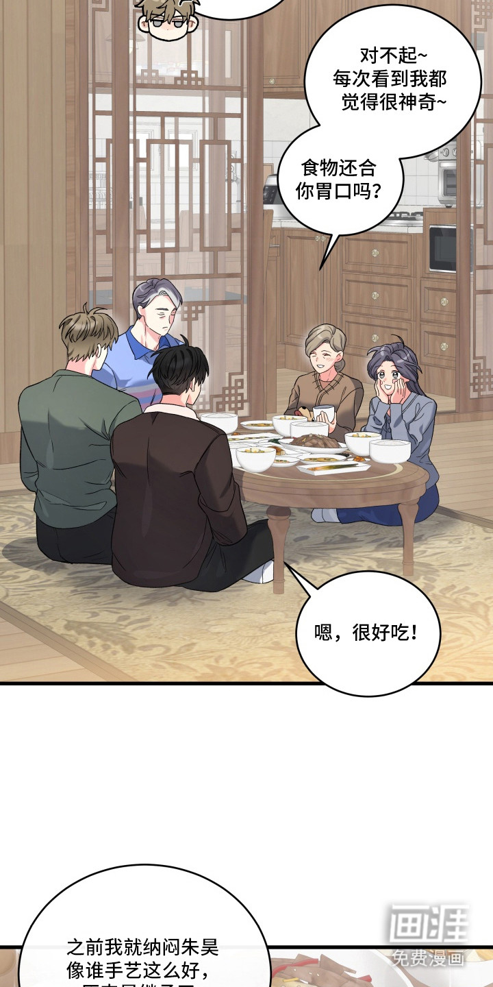 第5话9