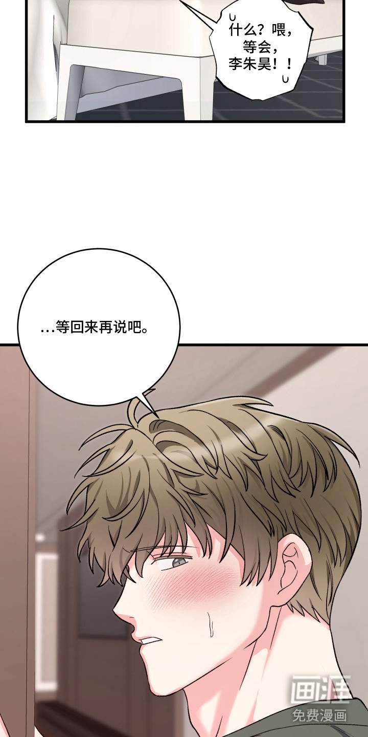 第5话4
