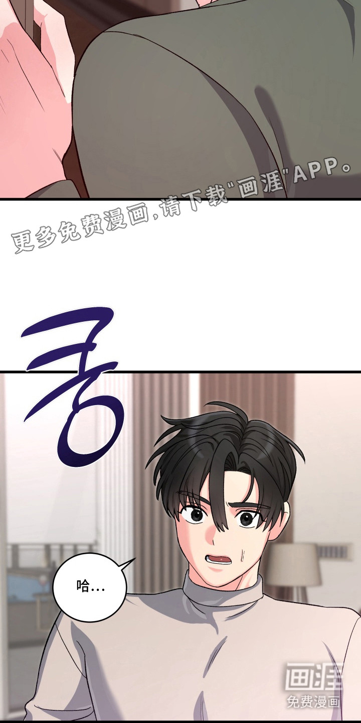 第5话5
