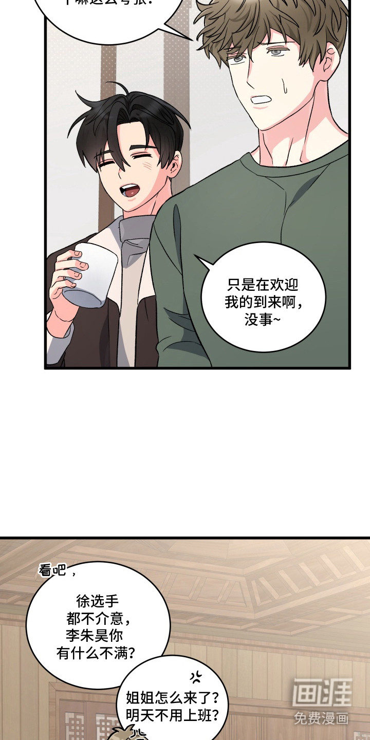 第5话8