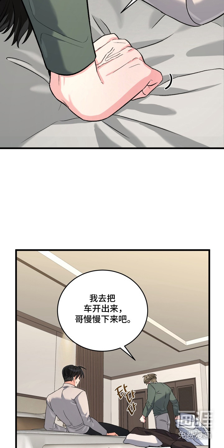 第5话3