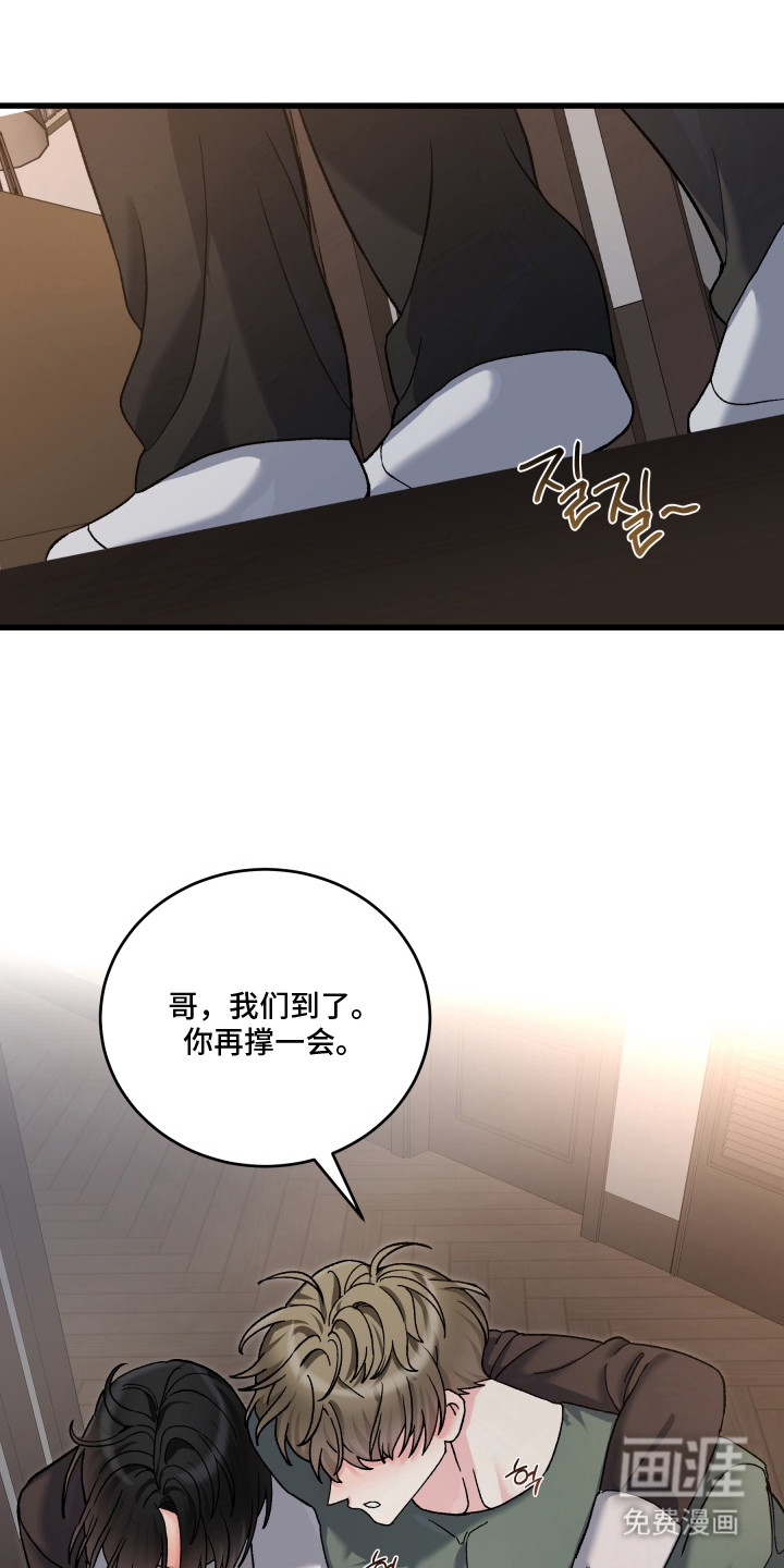 第5话18