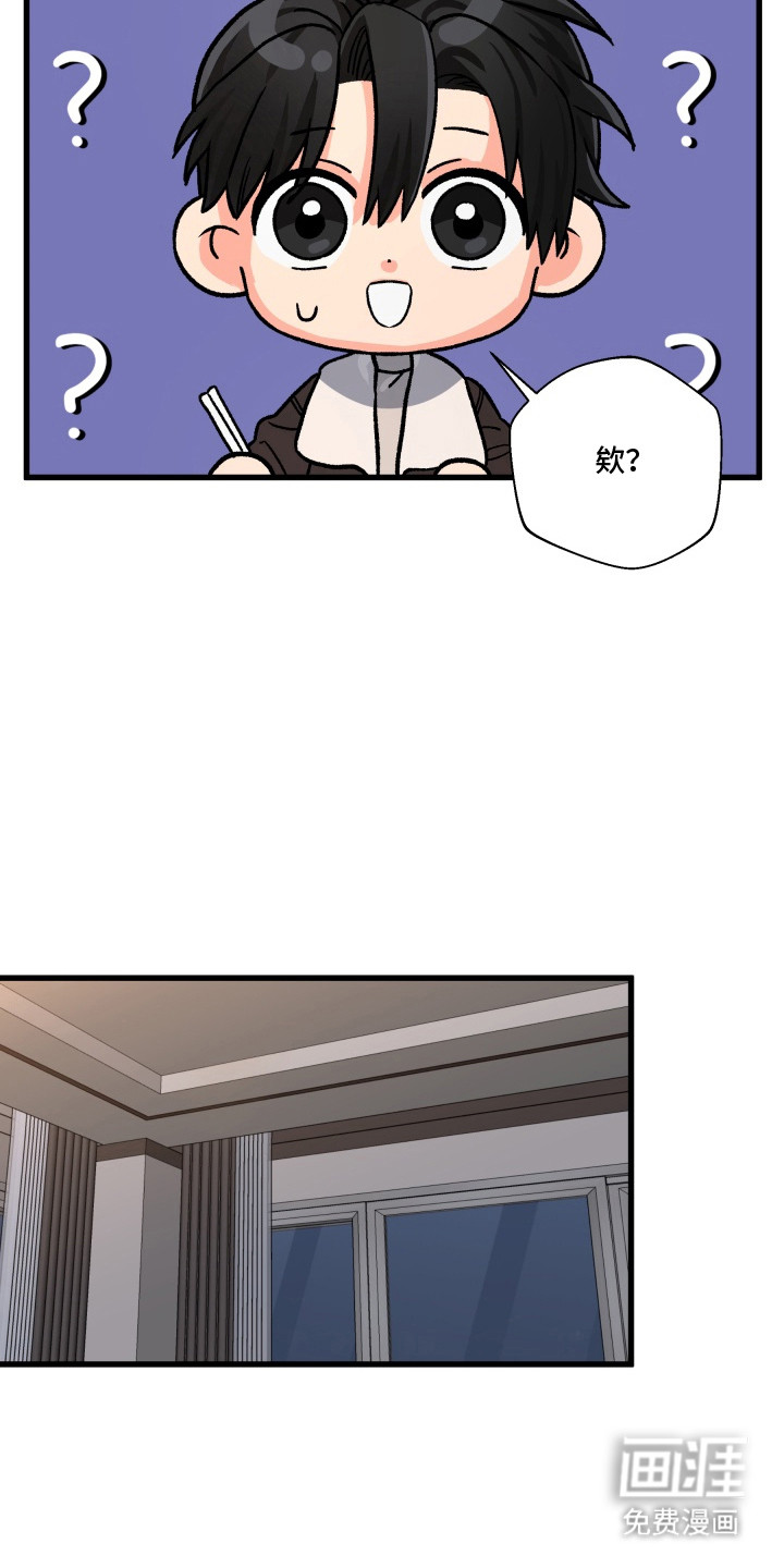 第5话17