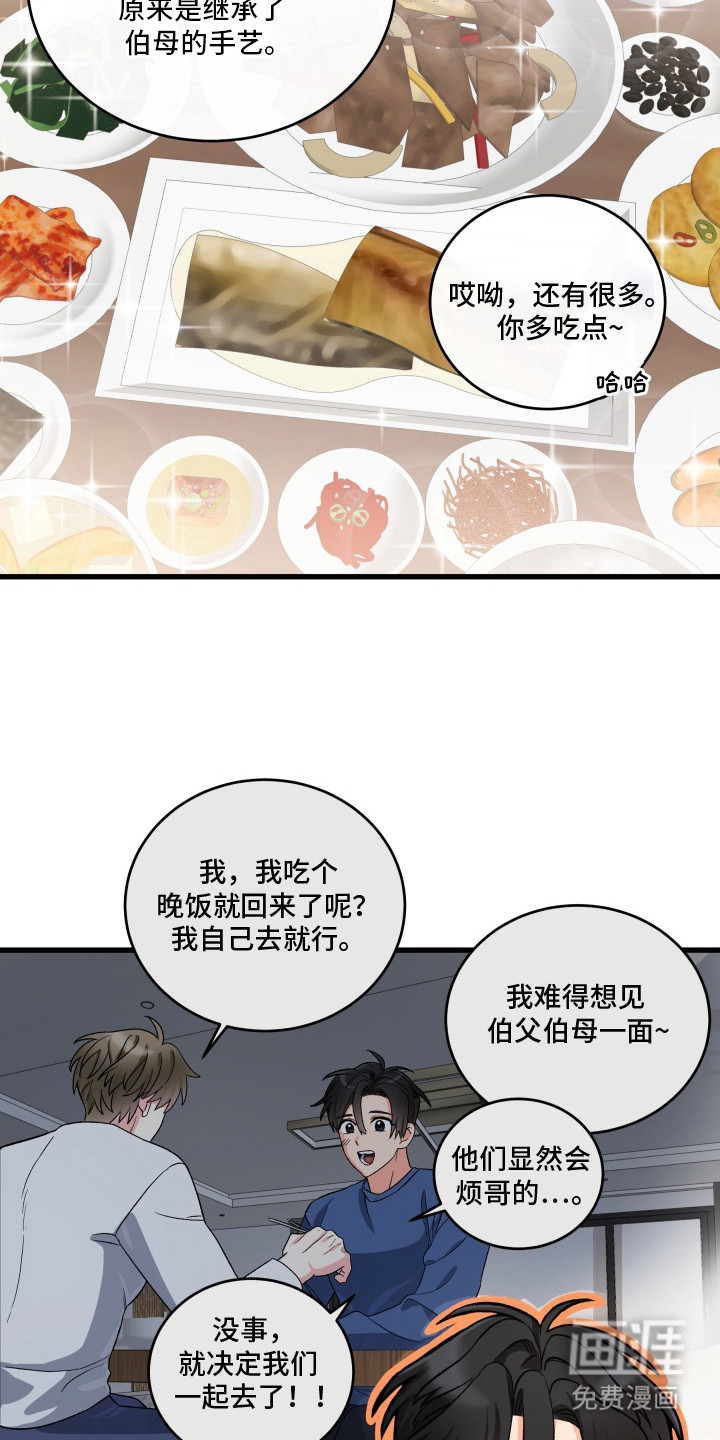 第5话10