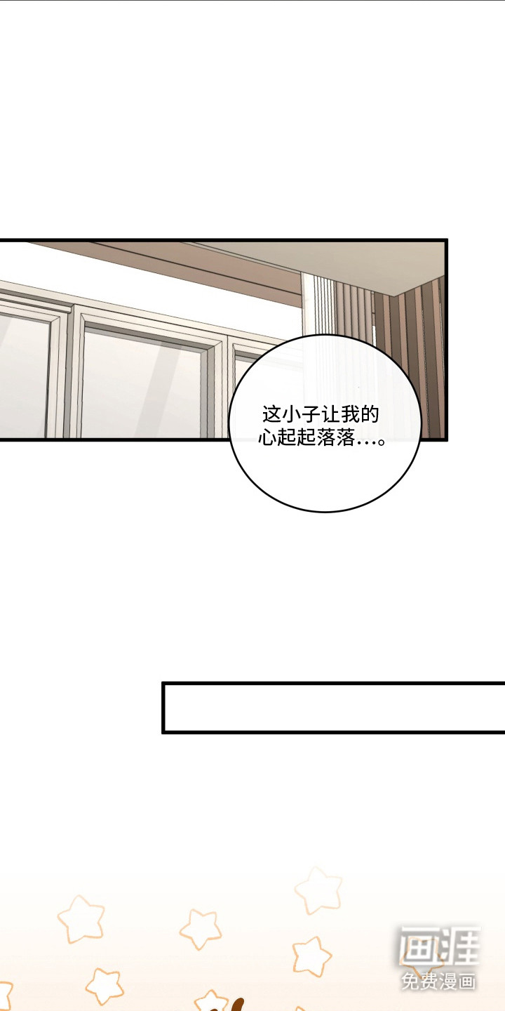 第5话6