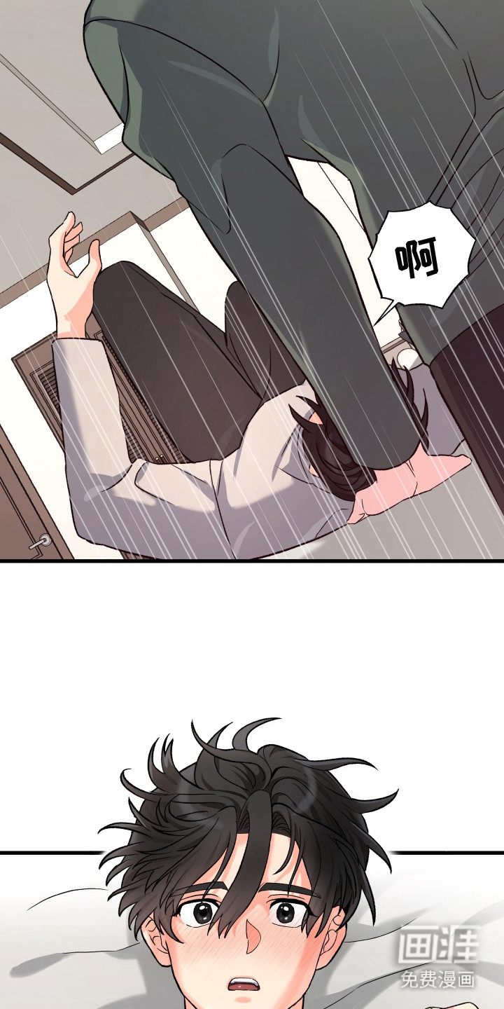 第5话1