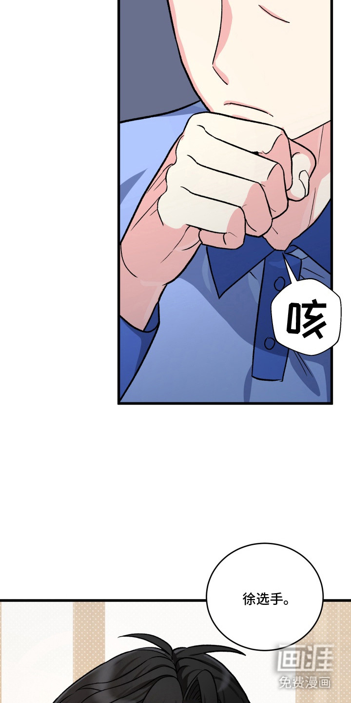 第5话14