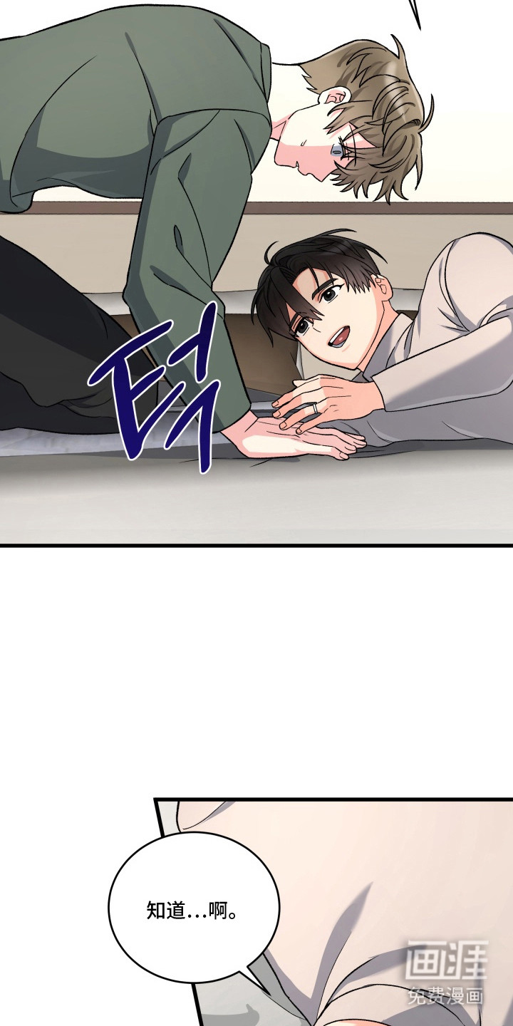 第4话17