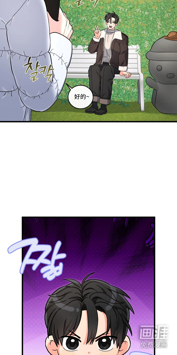 第4话7