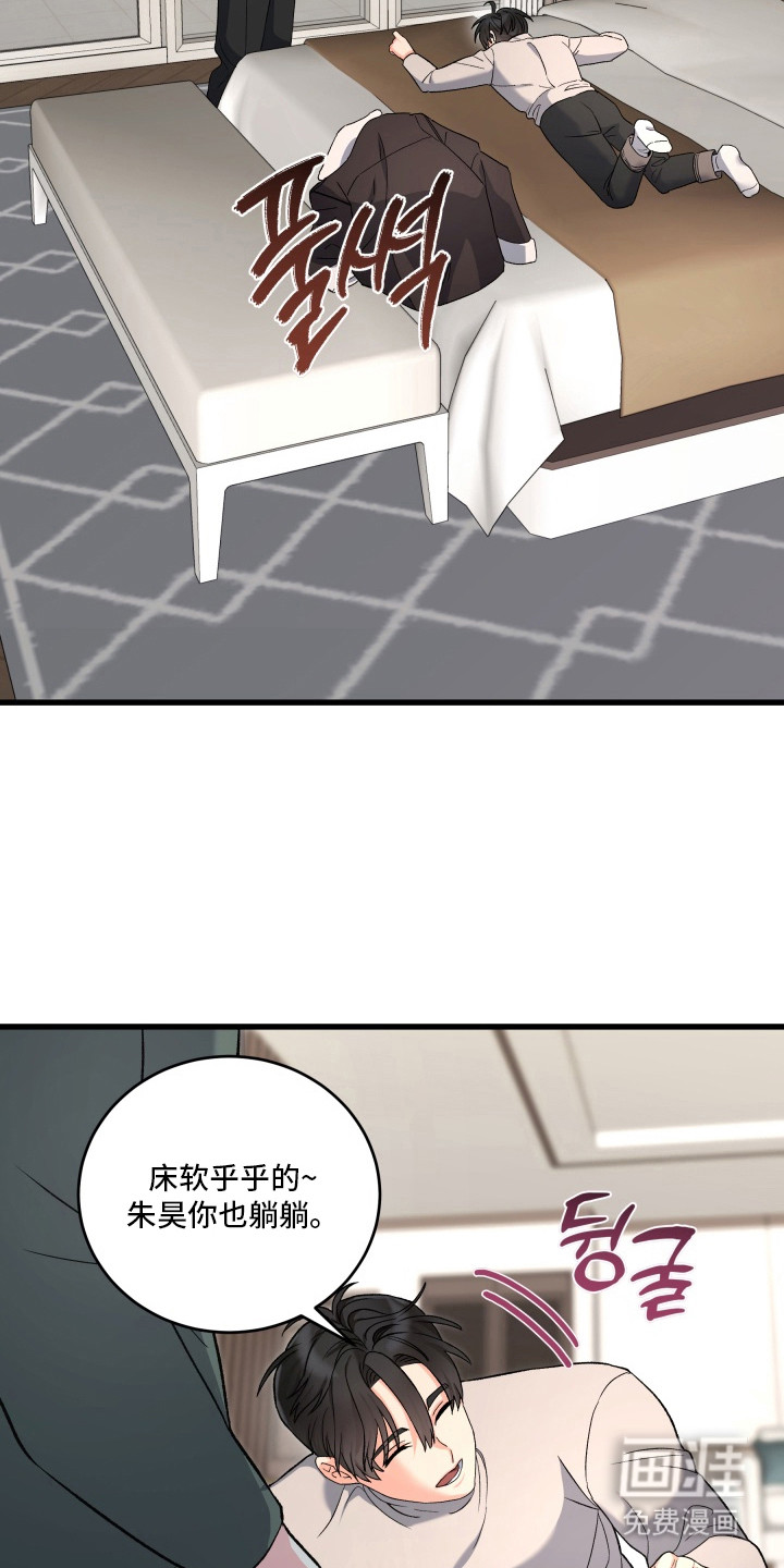 第4话13