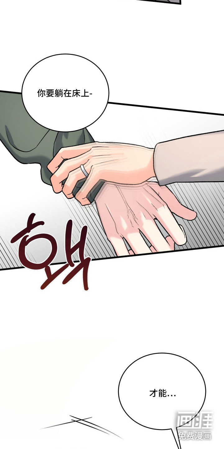第4话16