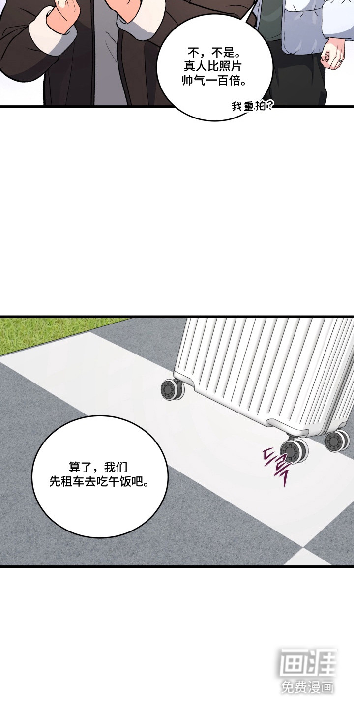 第4话9