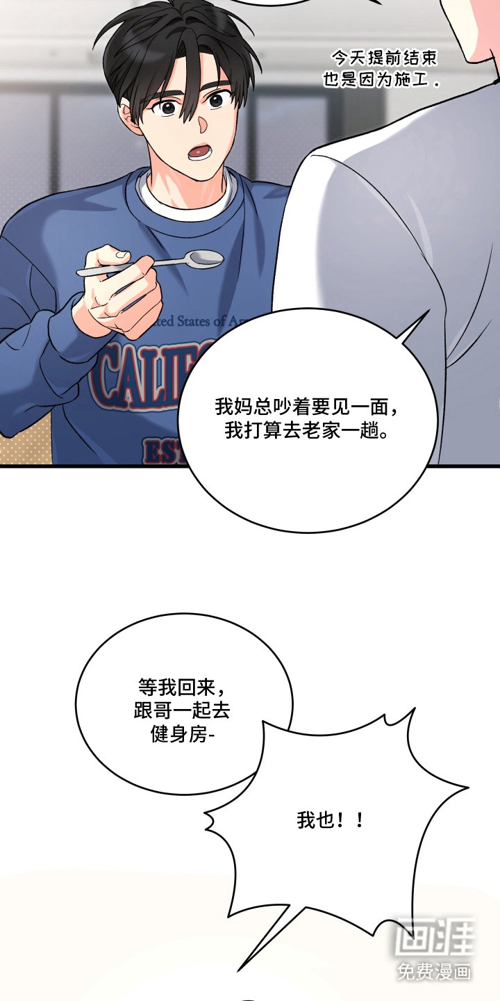 第4话2