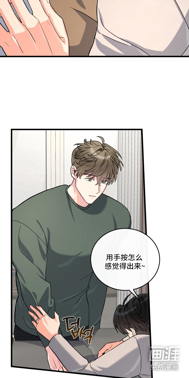 第4话15