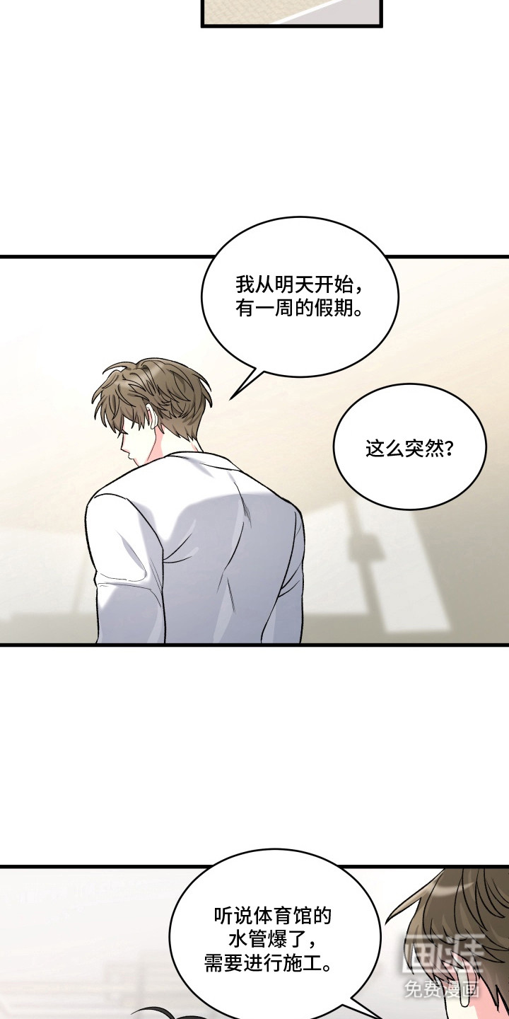 第4话1